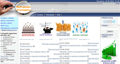 Desktop Screenshot of mlm-board.at.ua